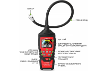 Цифровой детектор утечки взрывоопасных газов iCarTool с зондом, 0-9999 ppm IC-M101B Цифровой детектор утечки взрывоопасных газов iCarTool с зондом, 0-9999 ppm IC-M101B