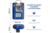 Газоанализатор (газосигнализатор) сероводорода индивидуальный МЕГЕОН 08103 с поверкой к0000412988