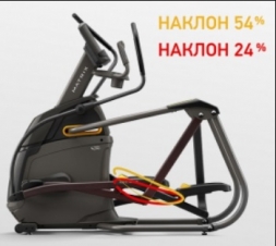 MATRIX A30XR Эллиптический эргометр домашний, 2021, фото 3