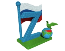 Топиари композиция стела V / стела Z- газон Eco Топиари композиция стела V / стела Z- газон Eco