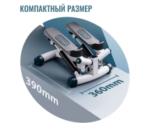 Поворотный министеппер DFC CICIC, с эспандерами