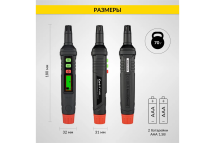 Цифровой портативный детектор утечки взрывоопасных газов iCarTool 0-1000 ppm IC-M101 Цифровой портативный детектор утечки взрывоопасных газов iCarTool 0-1000 ppm IC-M101