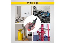 Цифровой портативный детектор утечки взрывоопасных газов iCarTool 0-1000 ppm IC-M101 Цифровой портативный детектор утечки взрывоопасных газов iCarTool 0-1000 ppm IC-M101