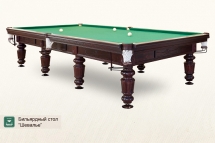 Бильярдный стол Шевалье пул 8ф