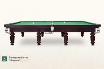 Бильярдный стол Шевалье пул 8ф