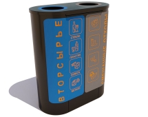 Урна уличная Уно Урна уличная Уно