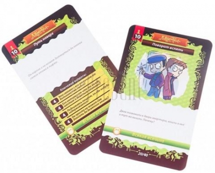 Данетки. Всякая всячина зеленый (на русском), фото 1