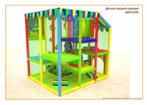 Игровой лабиринт Дисней