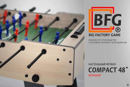 Настольный футбол / Кикер BFG Compact 48 (Йоркшир), фото 9