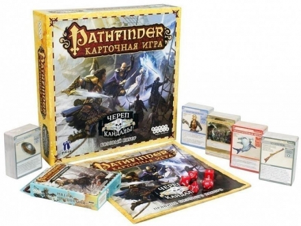 Pathinder. Карточная игра: Череп и Кандалы, фото 1