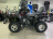 Квадроцикл RATO Rush 250