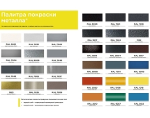 Скамейка уличная Ессентуки, Лиственница 1,8 м