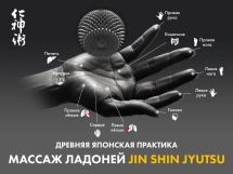 Массажное кресло FUJIMO 氣 FLEXOR F500 Beige Массажное кресло FUJIMO 氣 FLEXOR F500 Beige