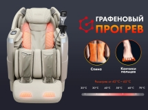 Массажное кресло FUJIMO 氣 FLEXOR F500 Beige Массажное кресло FUJIMO 氣 FLEXOR F500 Beige