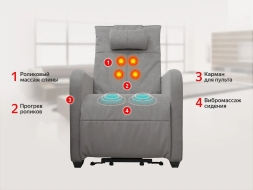 Кресло-реклайнер электрический с подъемом и массажем FUJIMO LIFT CHAIR Mouse, фото 8