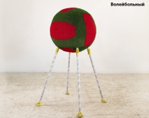 Топиари мяч Волейбольный, d=60см - газон Eco Топиари мяч Волейбольный, d=60см - газон Eco