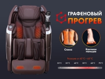 Массажное кресло FUJIMO 氣 FLEXOR F500 Brown Массажное кресло FUJIMO 氣 FLEXOR F500 Brown