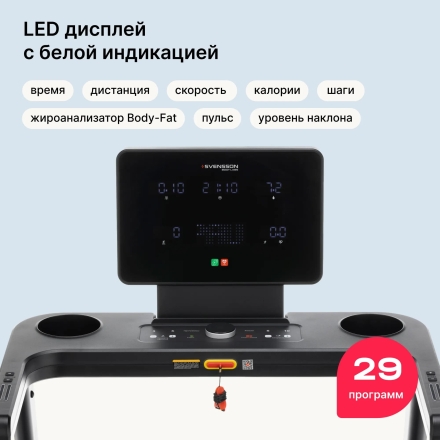 Беговая дорожка домашняя SVENSSON BODY LABS PHYSIOLINE SPRINTMASTER B, фото 10