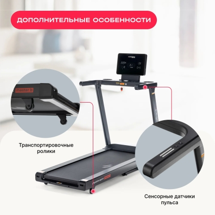 Беговая дорожка домашняя SVENSSON BODY LABS PHYSIOLINE SPRINTMASTER B, фото 7