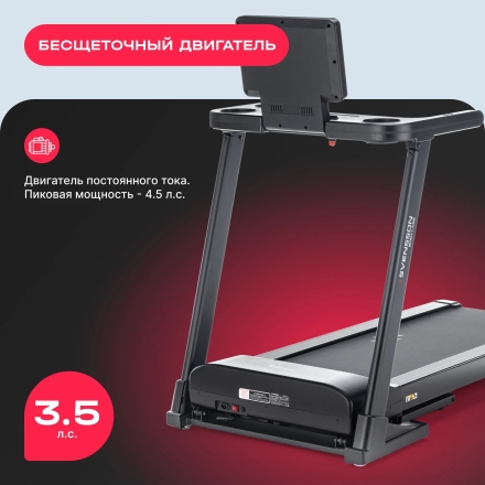 Беговая дорожка домашняя SVENSSON BODY LABS PHYSIOLINE SPRINTMASTER B, фото 5