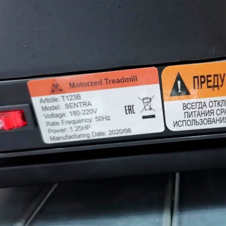 Беговая дорожка DFC SENTRA T123B, фото 9