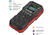 Газоанализатор (комбинированный измеритель 4 в 1) МЕГЕОН 08009 к0000034419 Газоанализатор (комбинированный измеритель 4 в 1) МЕГЕОН 08009 к0000034419