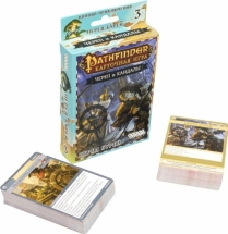 Pathfinder. Карточная игра: Череп и Кандалы. Колода приключения «Перед бурей» Pathfinder. Карточная игра: Череп и Кандалы. Колода приключения «Перед бурей»