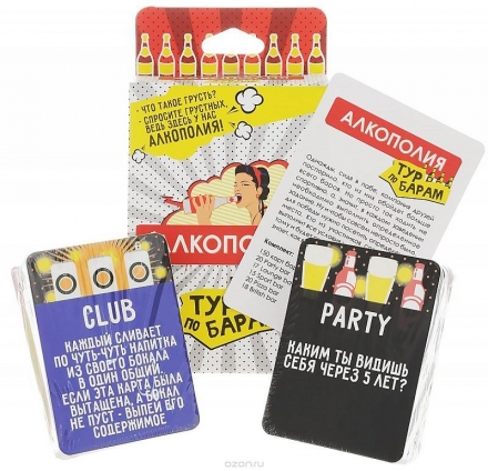 Алкополия. Тур по Барам, фото 1