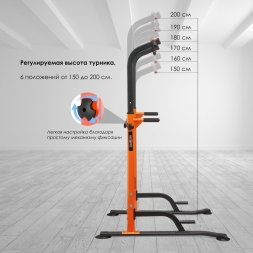Турник, брусья VictoryFit VF-T45, фото 7 Турник, брусья VictoryFit VF-T45, фото 7