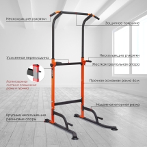 Турник, брусья VictoryFit VF-T45 Турник, брусья VictoryFit VF-T45