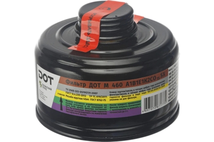 Противогазовый фильтр ДОТ М 460 А1В1Е1К2СО15SX 102-011-0014, фото 1