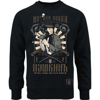 Кофта Mother Russia Пушкин, фото 1