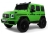 Детский электромобиль Mercedes Benz G63 Y777YY