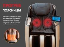 Массажное кресло FUJIMO KENKO F623 Business Edition Эспрессо Массажное кресло FUJIMO KENKO F623 Business Edition Эспрессо