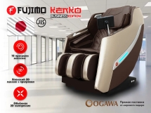 Массажное кресло FUJIMO KENKO F623 Business Edition Эспрессо Массажное кресло FUJIMO KENKO F623 Business Edition Эспрессо