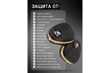 Фильтр для защиты от органических, неорганических, кислых газов АВЕ1, 4 шт Jeta Safety 6542/4