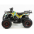 Детский квадроцикл ATV X-16 Big Wheel