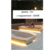 Скамья с подсветкой Скамья с подсветкой
