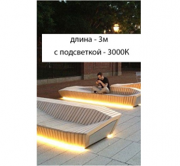 Скамья с подсветкой