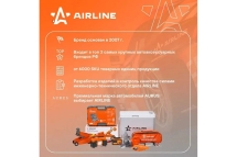 Порошковый огнетушитель Airline ОП8 ABCE AO-OP8