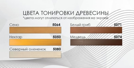 Песочница Сова ПС-43М с навесом для детской площадки, фото 3