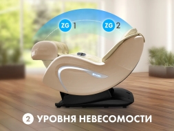 Мобильное массажное кресло FUJIMO CYBER LOUNGE F303 Бежевый, фото 8