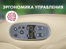 Мобильное массажное кресло FUJIMO CYBER LOUNGE F303 Бежевый Мобильное массажное кресло FUJIMO CYBER LOUNGE F303 Бежевый