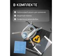 Защитная полнолицевая маска с антивандальным хим.стойким покрытием Jeta Safety размер M 6950-M