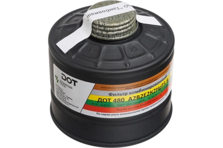Фильтр комбинированный ДОТпро ДОТ 480 марки А2В2Е2К2HgP3 R D 202-011-0030, фото 2