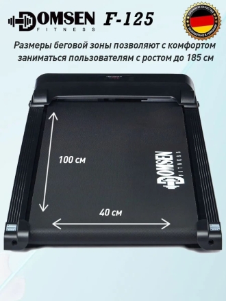 Беговая дорожка для дома электрическая Domsen Fitness F-125, мини, компактная, без поручней, для ходьбы, до 110 кг, фото 5