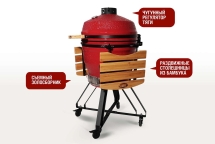 Керамический гриль-барбекю SG PRO grill-22 Зеленый