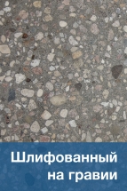 Скамейка «Форт»
