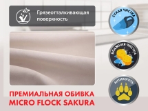 Кресло-реклайнер электрический с подъемом и массажем FUJIMO LIFT CHAIR Ваниль Кресло-реклайнер электрический с подъемом и массажем FUJIMO LIFT CHAIR Ваниль