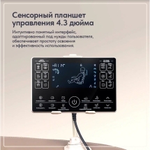 Массажное кресло Wallaby Tao Массажное кресло Wallaby Tao